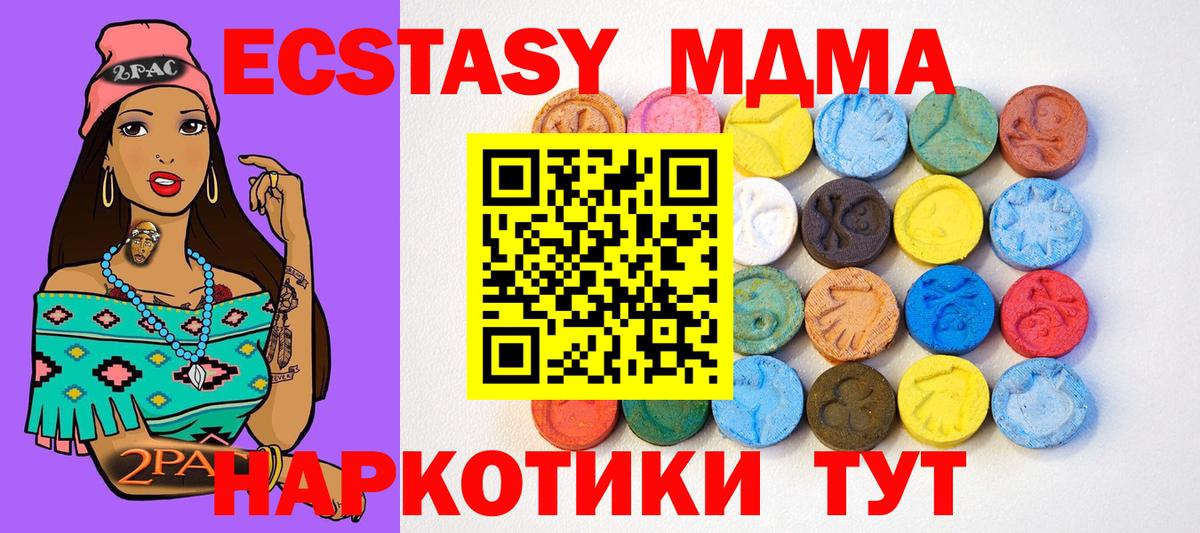 Кокаин  Кетамин  Конопля  НБОМе  ГАШ  Вход с VPN  Белогорск  Меф  