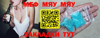jwh Наро-Фоминск