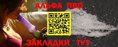 a pvp Нальчик