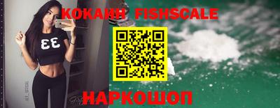jwh Наро-Фоминск