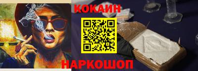 jwh Наро-Фоминск