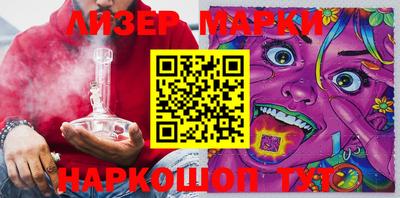 jwh Наро-Фоминск