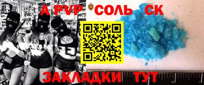 a pvp Нальчик