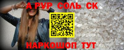 прущие грибы Нарткала