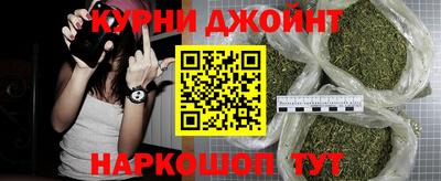 jwh Наро-Фоминск