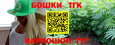 прущие грибы Нарткала