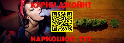 jwh Наро-Фоминск