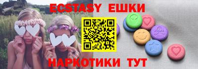 прущие грибы Нарткала