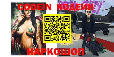 jwh Наро-Фоминск