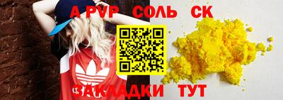 jwh Наро-Фоминск