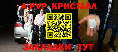 jwh Наро-Фоминск