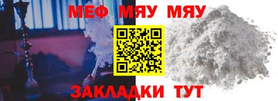 прущие грибы Нарткала