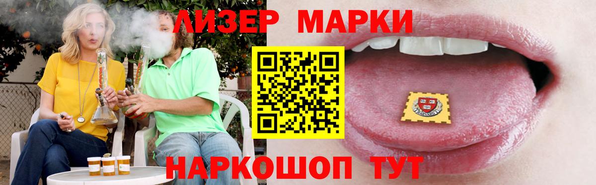 Белогорск  Лсд 25 экстази кислота  Лсд 25 экстази ecstasy  LSD-25 экстази  Вход с VPN 