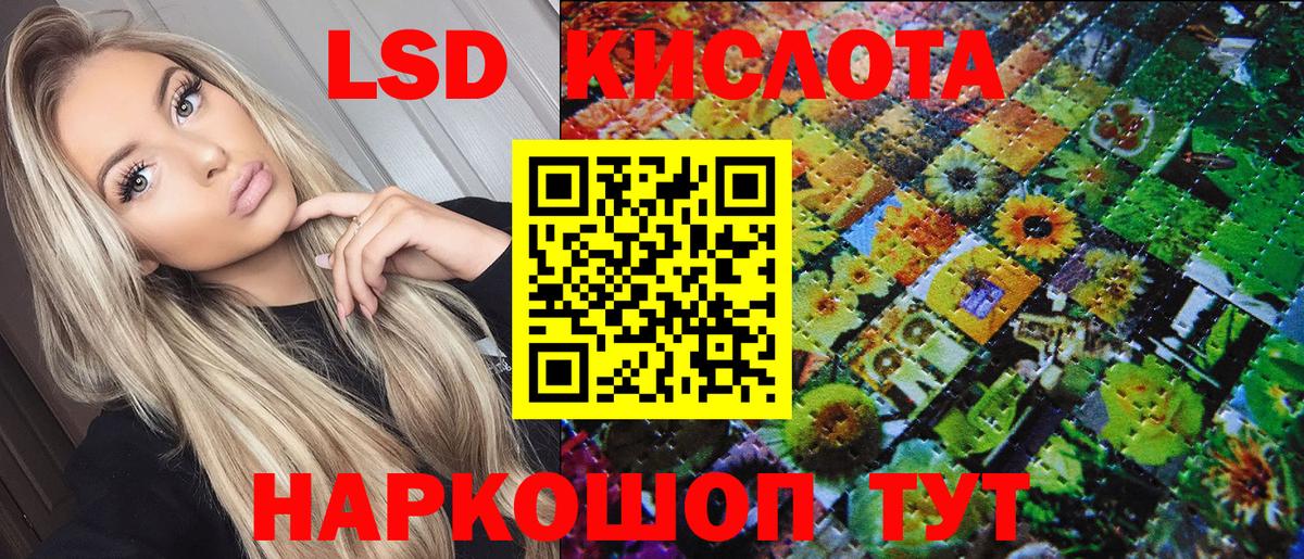 Марки NBOMe 1,5мг Белогорск