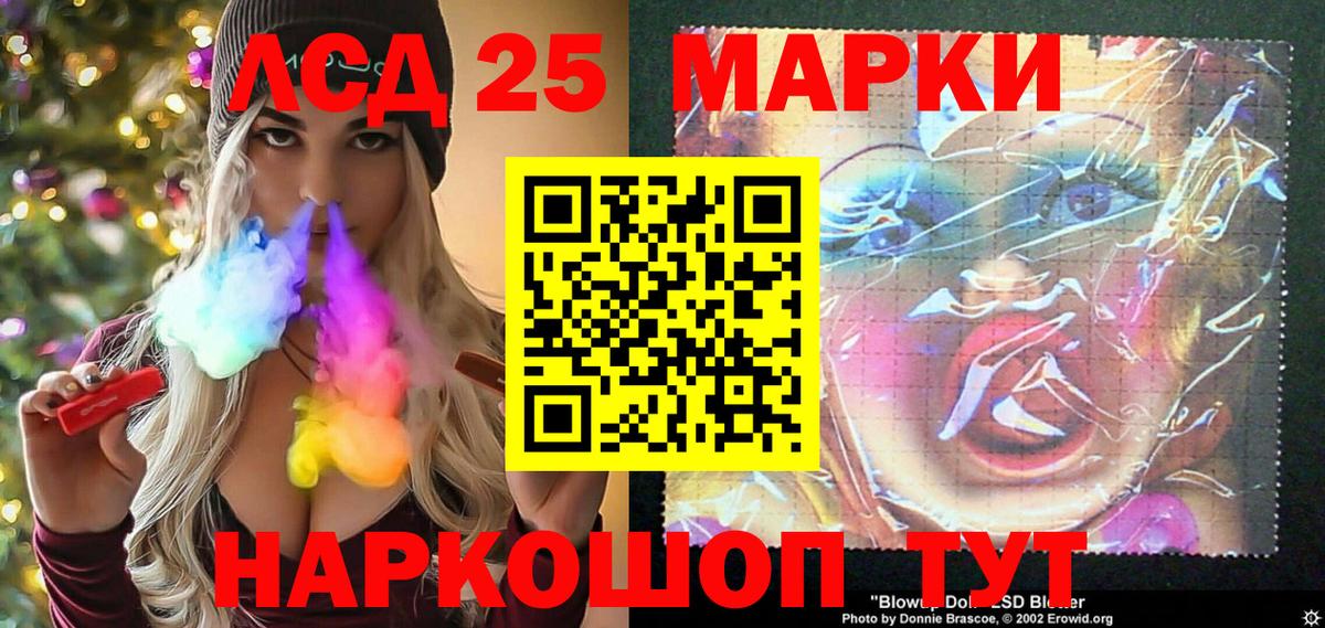 Марки NBOMe 1,8мг  Вход с VPN  Белогорск  Марки NBOMe 1,8мг 