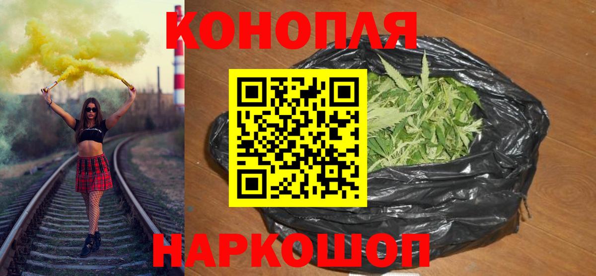 Конопля SATIVA & INDICA Белогорск